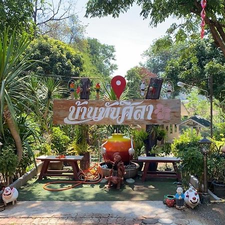 ทับศิลารีสอร์ท Tubsila Resort Chongsadao Ngoại thất bức ảnh