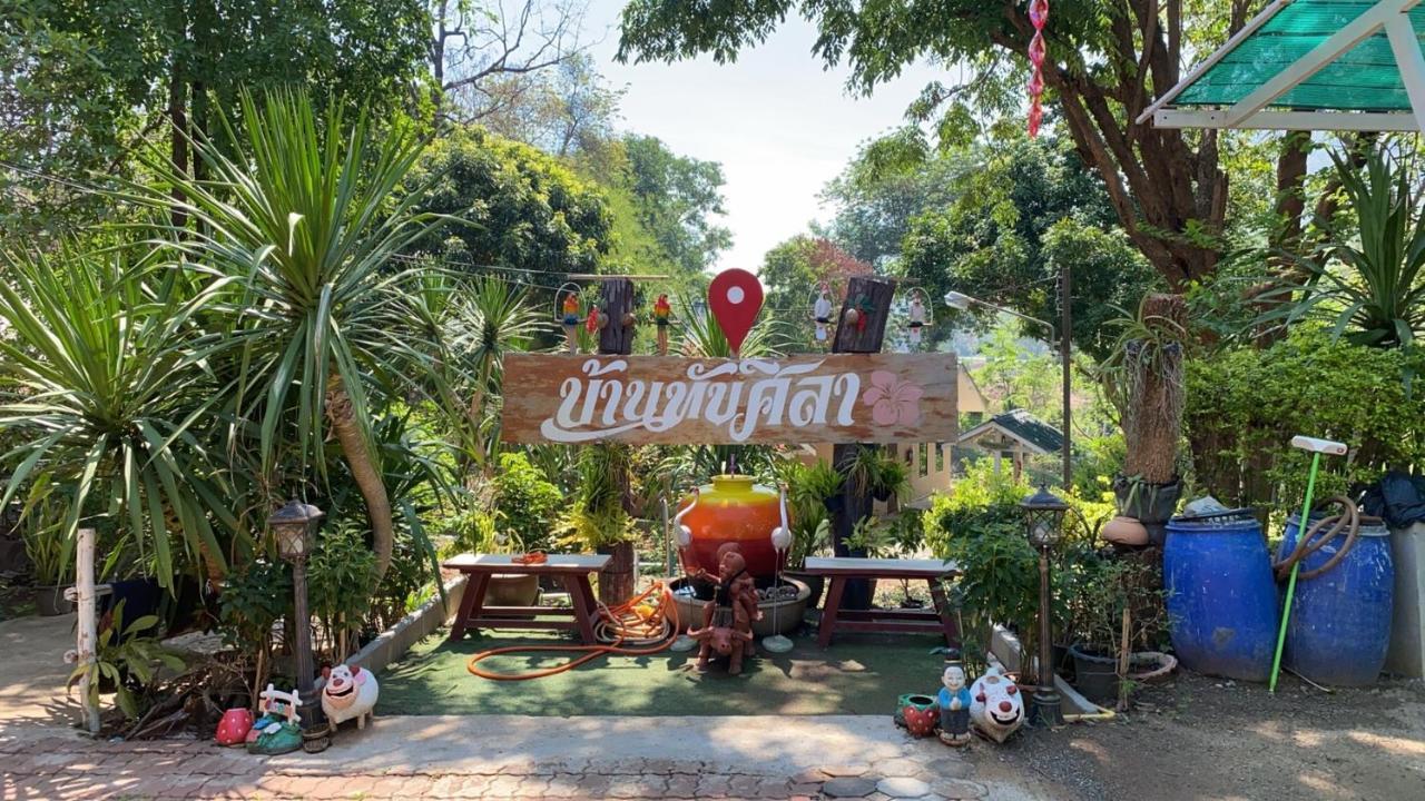 ทับศิลารีสอร์ท Tubsila Resort Chongsadao Ngoại thất bức ảnh